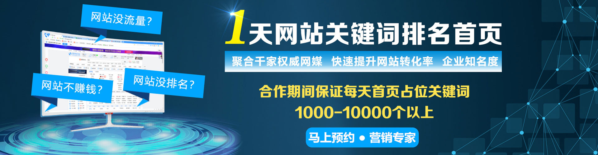 鹤山百度推广返点